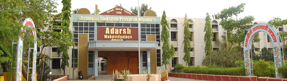 Adarsh Mahavidyalaya,Omerga Umarga Buildings photo 1