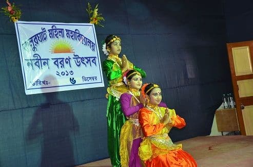 Balurghat Mahila Mahavidyalaya Dakshin Dinajpur College Images photo 1