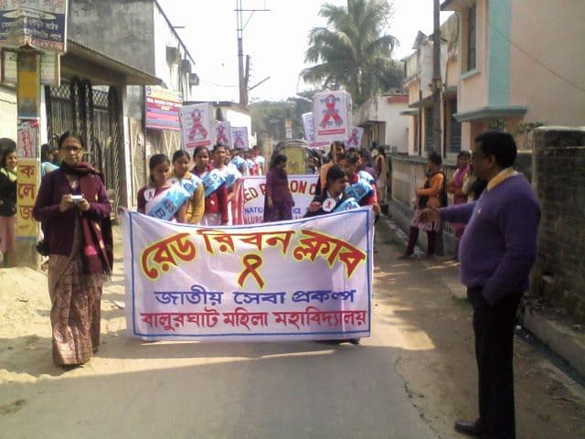 Balurghat Mahila Mahavidyalaya Dakshin Dinajpur College Images photo 4