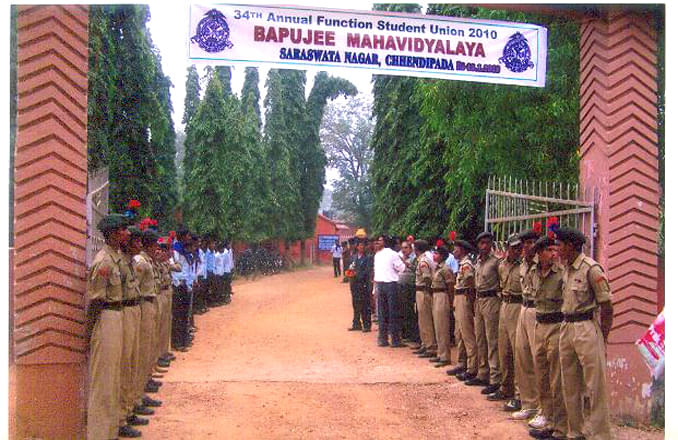 Bapujee College Bhubaneswar College Images photo 2