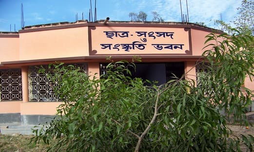 AghoreKamini Prakashchandra Mahavidyalaya Hooghly Campus photo 4