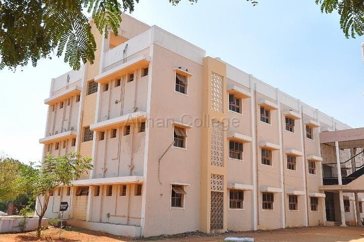 Aiman College of Arts and Science for Women Tiruchirappalli Campus photo 2