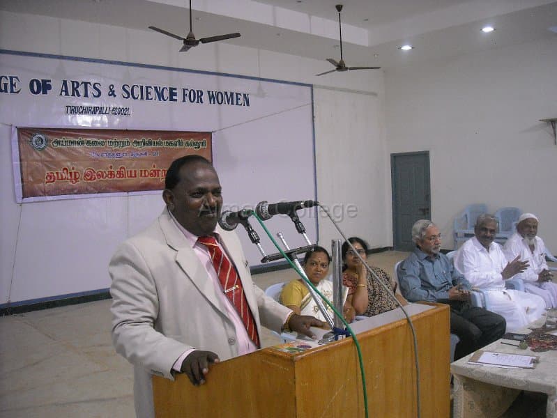 Aiman College of Arts and Science for Women Tiruchirappalli Extra Curriculars photo 5