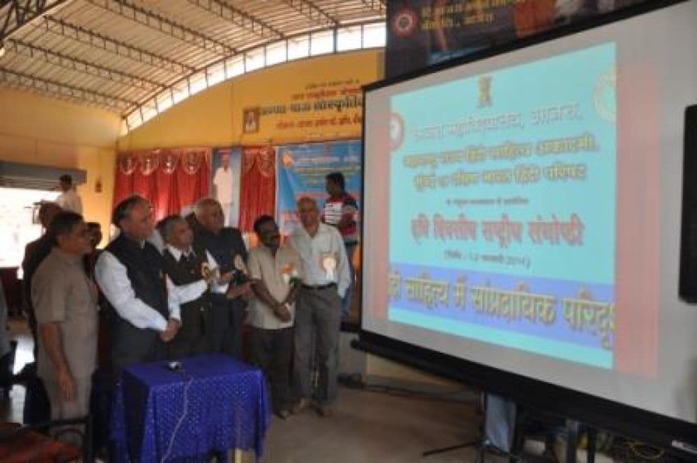 Ajara Mahavidyalaya Kolhapur Facility photo 2