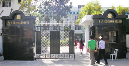 DAV Centenary College Faridabad campus photo 6