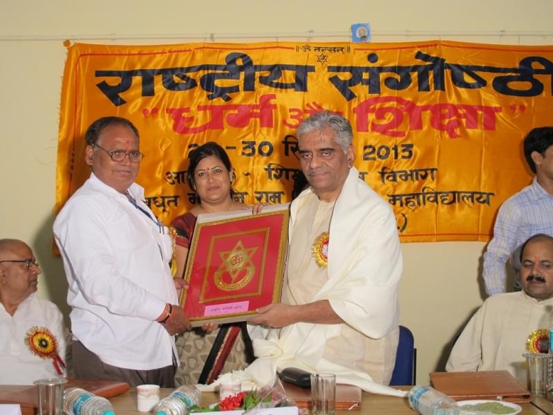 Awadhoot Bhagwan Ram PG College Sonbhadra ABRPG College photo 11