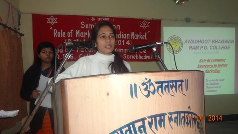 Awadhoot Bhagwan Ram PG College Sonbhadra ABRPG College photo 14