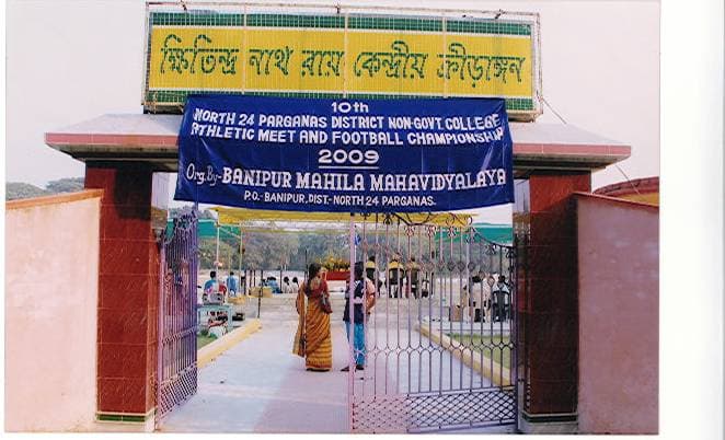 Banipur Mahila Mahavidyalaya North 24 Parganas Sports Day Images photo 10