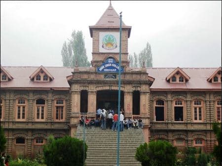 Amar Singh Government Degree College Srinagar Buildings photo 2