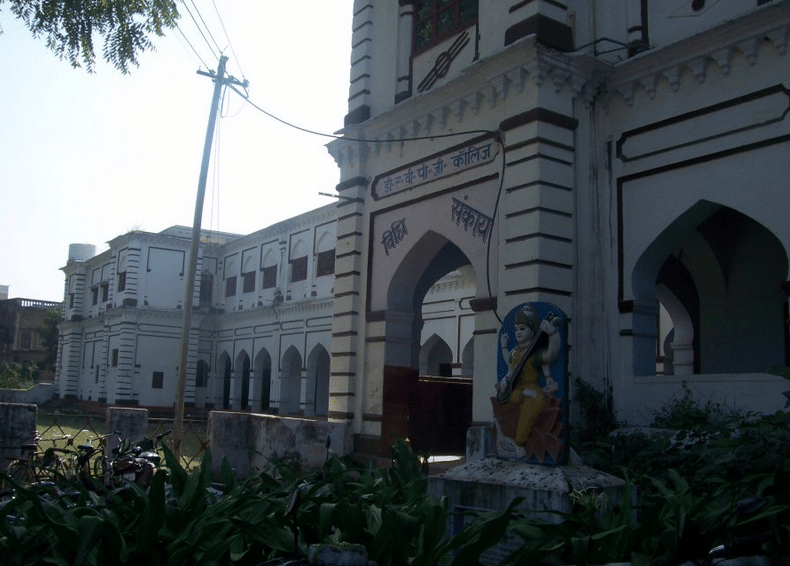 DAV PG College Lucknow Campus photo 1