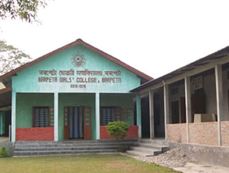 Barpeta Girls College Campus photo 1