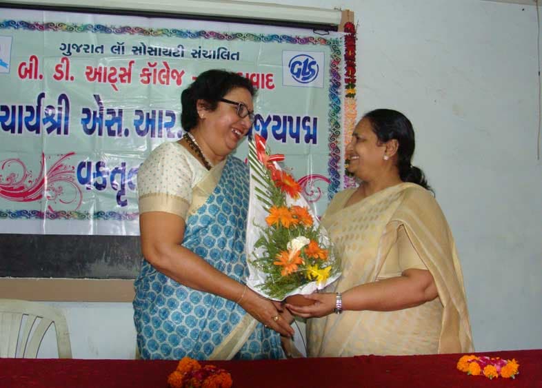 B.D. Arts College for Women Ahmedabad BDAC - Gallery photo 7