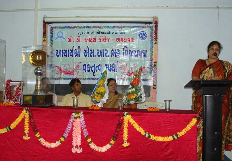 B.D. Arts College for Women Ahmedabad BDAC - Gallery photo 8