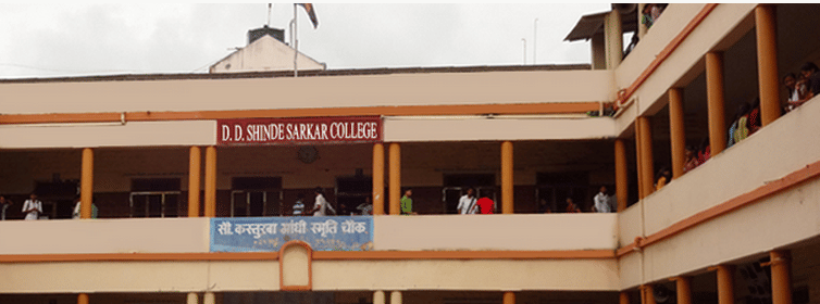 D. D. Shinde Sarkar College Kolhapur Campus photo 1