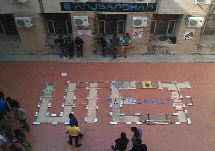 UIET Kurukshetra UIET Images photo 3