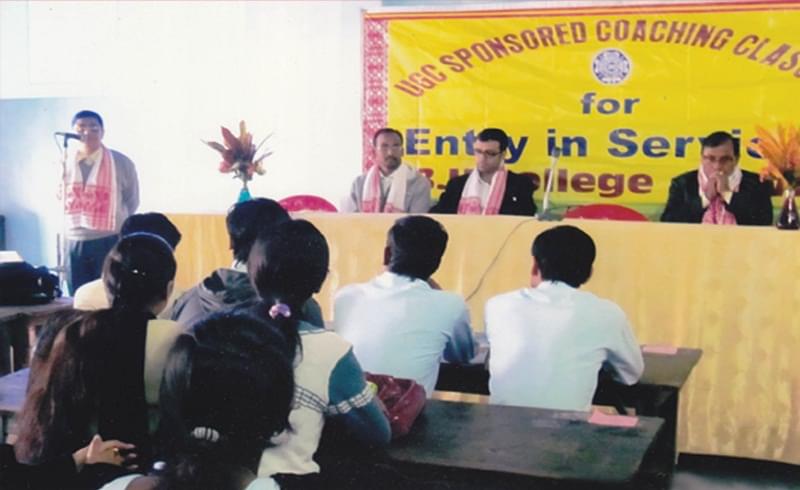 BH College Barpeta BHC - Gallery photo 7