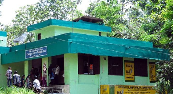 Catholicate College Pathanamthitta Catholicate College Images photo 3