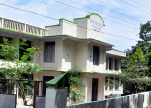 Catholicate College Pathanamthitta Catholicate College Images photo 5