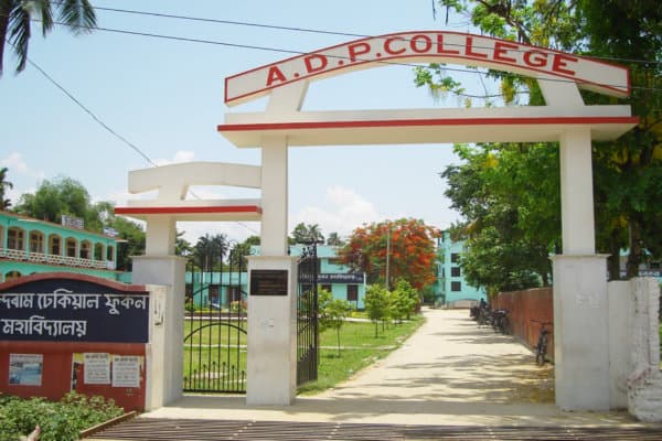 Anandaram Dhekial Phookan College Nagaon building photo 4