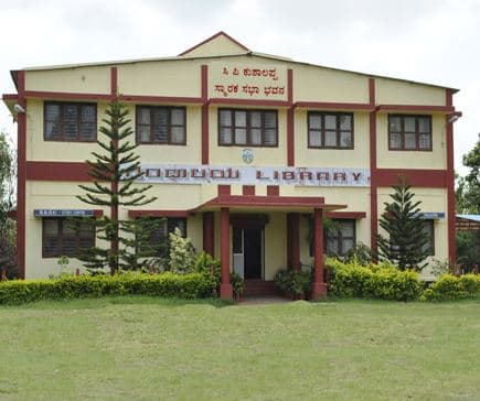 Cauvery College Gonikoppal Kodagu Cauvery College Images photo 1