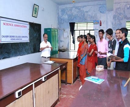 Cauvery College Gonikoppal Kodagu Cauvery College Images photo 11