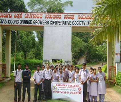 Cauvery College Gonikoppal Kodagu Cauvery College Images photo 14