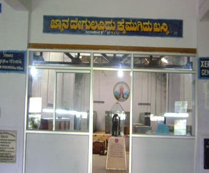 Cauvery College Gonikoppal Kodagu Cauvery College Images photo 19