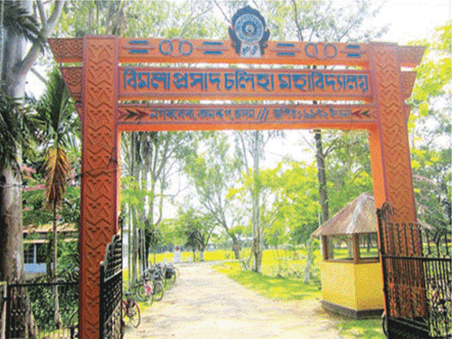 Bimala Prasad Chaliha College Kamrup BPC - Gallery photo 4