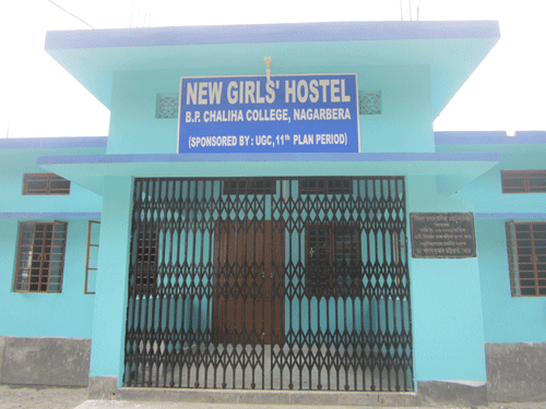 Bimala Prasad Chaliha College Kamrup BPC - Gallery photo 8