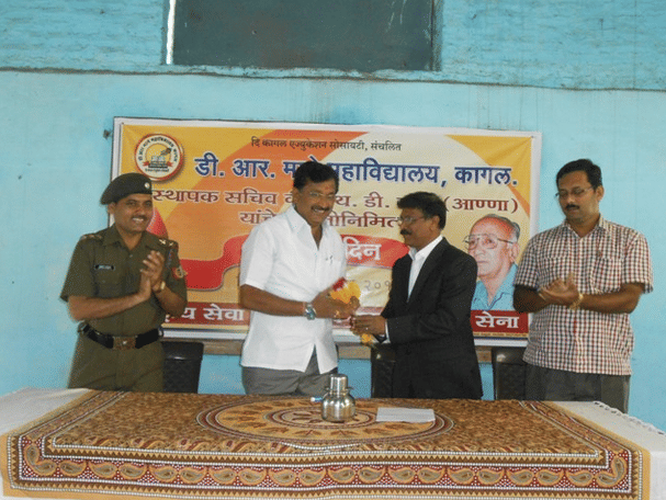 D. R. Mane Mahavidyalaya Kolhapur Campus photo 11