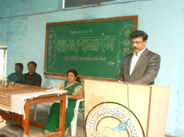 D. R. Mane Mahavidyalaya Kolhapur Campus photo 17
