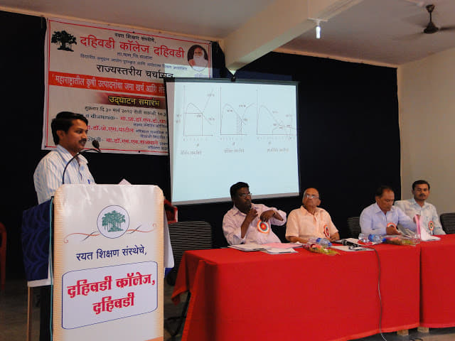 Dahiwadi College Satara Campus photo 2