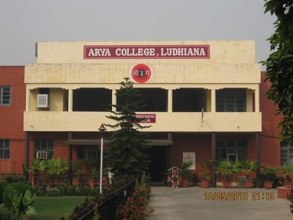 Arya College Ludhiana Buildings photo 1