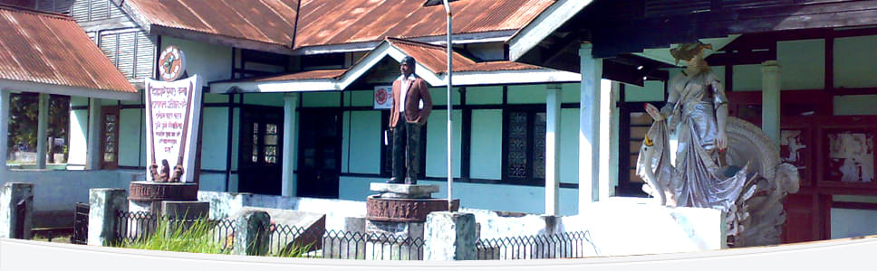 Darrang College Tezpur Campus photo 14