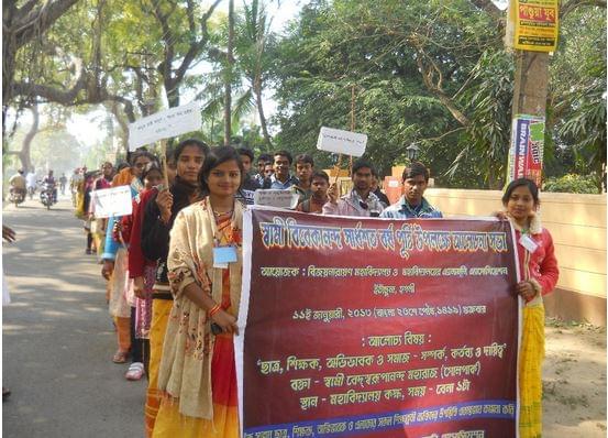 Bejoy Narayan Mahavidyalaya Hooghly EVENTS photo 3