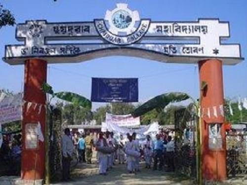 Chaiduar College Sonitpur Chaidhur College Images photo 3