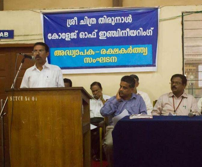 SCTCE Thiruvananthapuram SCTCE Images photo 6