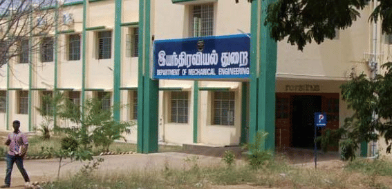 Government College of Engineering Dharmapuri hostel photo 1