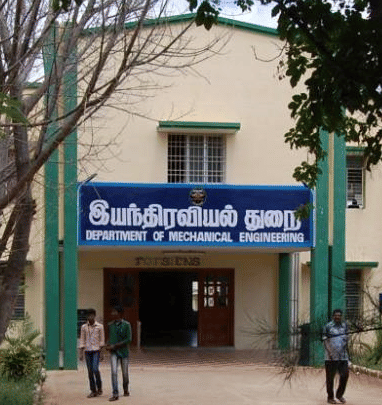 Government College of Engineering Dharmapuri hostel photo 2