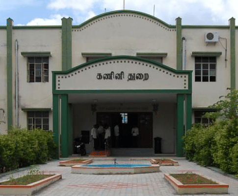 Government College of Engineering Dharmapuri hostel photo 4