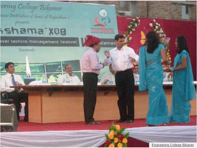 Government Engineering College Bikaner Festival photo 5