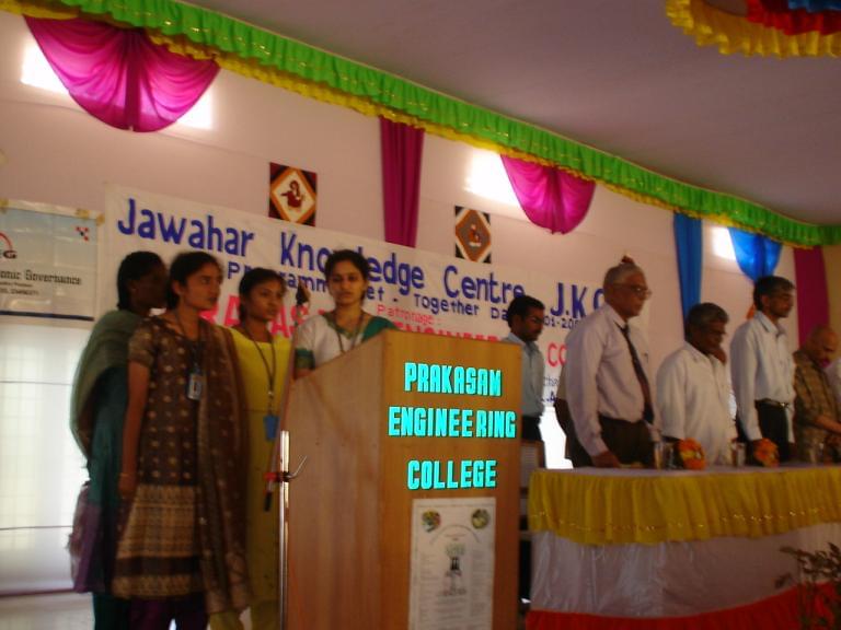 St Ann's College of Engineering and Technology Prakasam Facility photo 1
