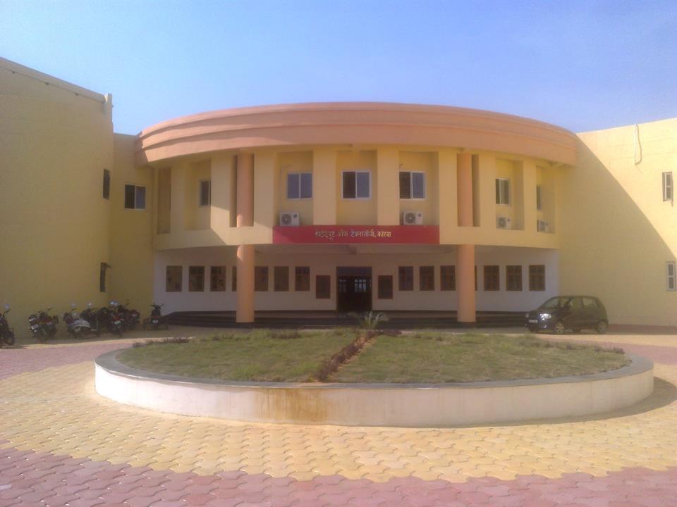 Institute of Technology Korba Buildings photo 6