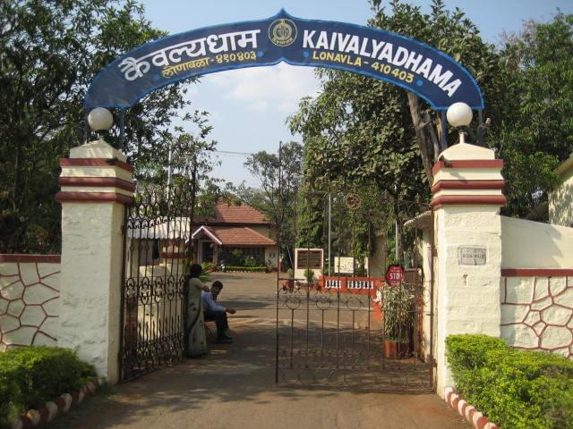 Kaivalyadhama Yoga Institute Pune kaivalyadhama - Gallery photo 2