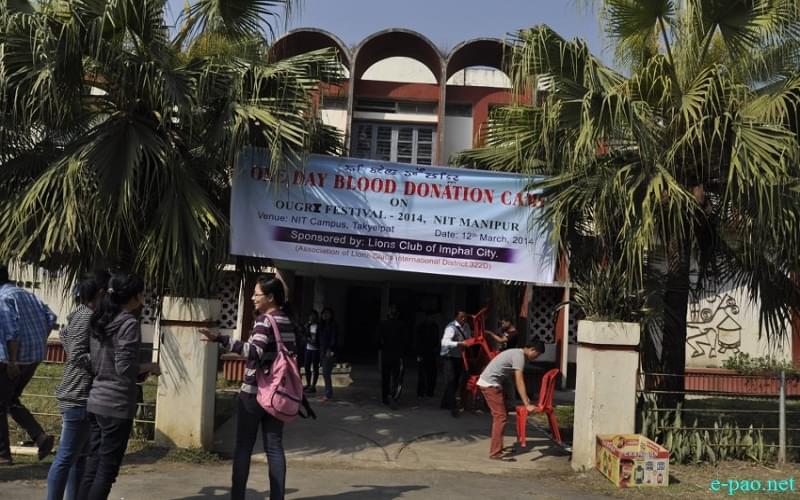 NIT Manipur College's Images photo 7