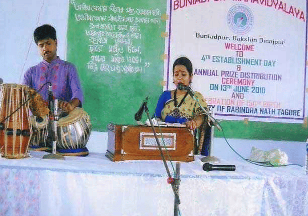 Buniadpur Mahavidyalaya Uttar Dinajpur Campus photo 10