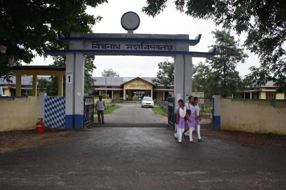 Biswanath College Sonitpur Images photo 4