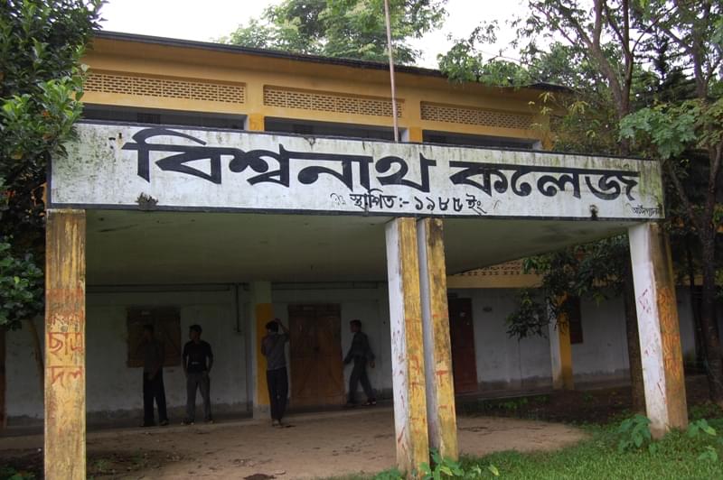 Biswanath College Sonitpur Images photo 5