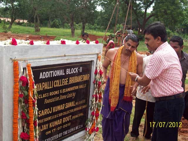 D.R. Nayapalli College Bhubaneswar DRNC photo 1