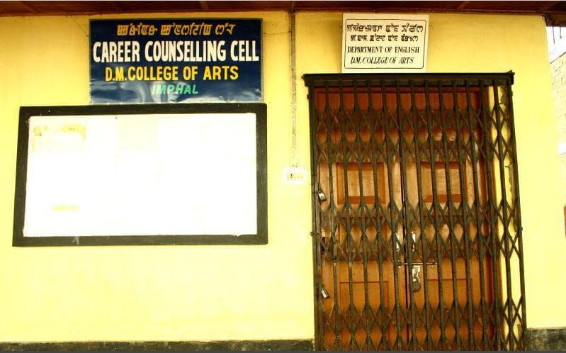 DM College of Arts Imphal DMCA photo 9
